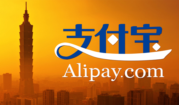 Alipay es la mayor plataforma de pagos mviles del mundo