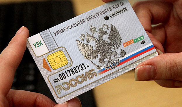 Rusia desarrolla sus propios chips para tarjetas de pago nacional
