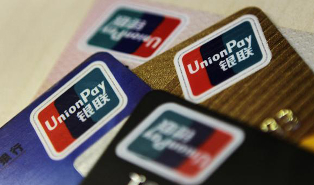 UnionPay planea tener 2 millones de tarjetas en Rusia en 2017