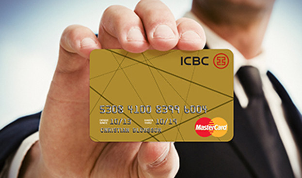 Banco chino emite la primera tarjeta de crédito MasterCard en Europa