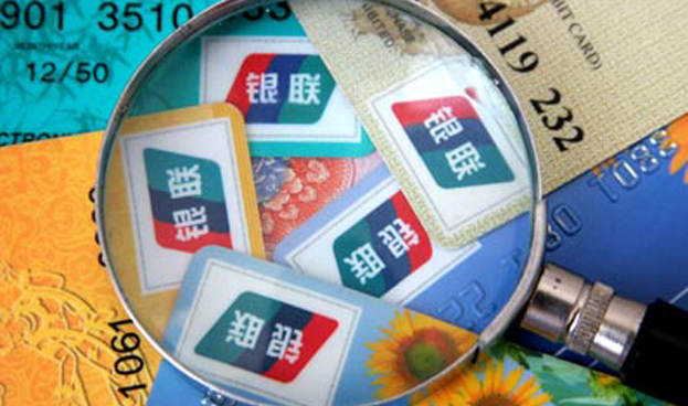Transacciones con tarjetas de crédito chinas superan 2,49 billones de dólares en 2014