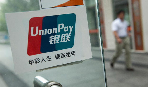 Quien quiera turistas chinos tendrá que aceptar UnionPay