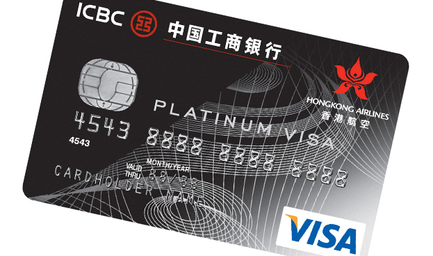 Banco chino presenta primeras tarjetas de crédito estadounidenses