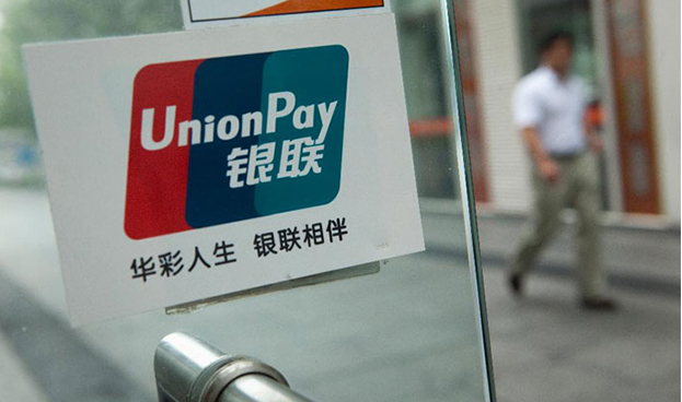 El sistema de pago con código QR para móviles Quickpass de UnionPay, aterriza en Hong Kong y Singapur