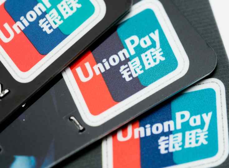 UnionPay continua su expansión Global