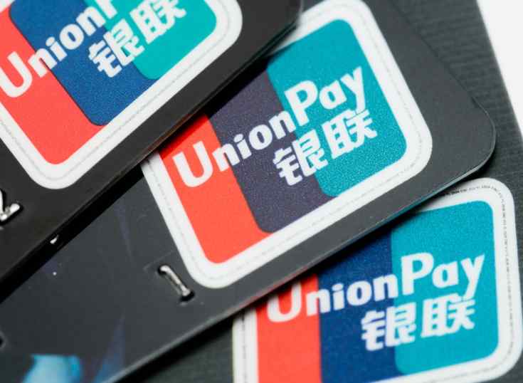 UnionPay continua su expansin Global