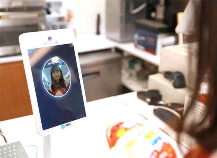 Alipay optimiza su sistema de pago por reconocimiento facial
