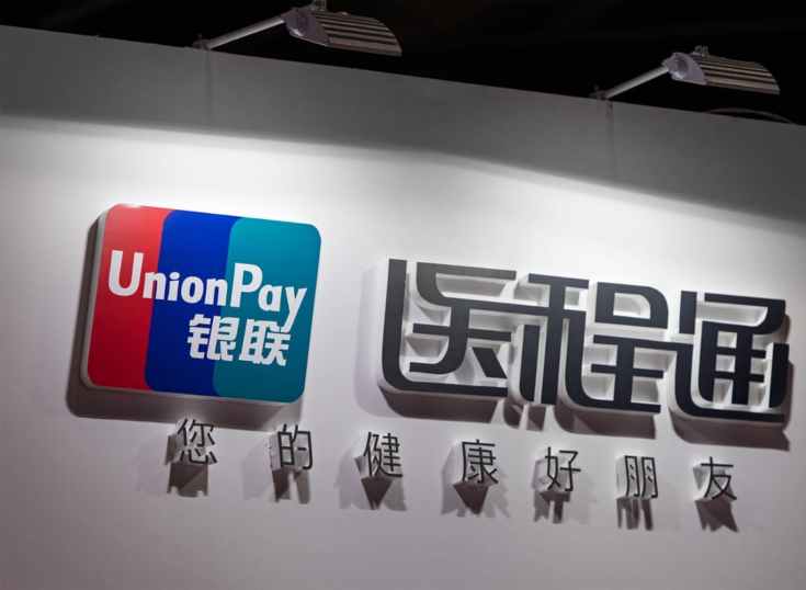 UnionPay International aade nuevos paquetes de soluciones de pago mvil a plataforma de cdigo abierto