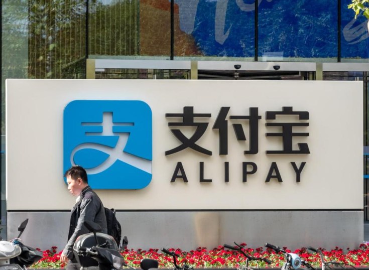 El poder de lo digital: Alipay ya impulsa la ciudad de Wuhan a travs de su plataforma