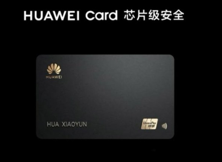 Huawei ya tiene su propia tarjeta de crdito