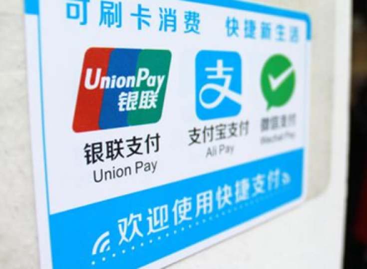 Interoperabilidad: los esquemas de pago WeChat Pay y UnionPay ya reconocen sus cdigos QR