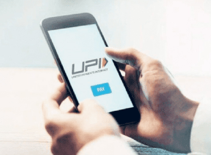 India: RBI lanza UPI para telfonos mviles antiguos