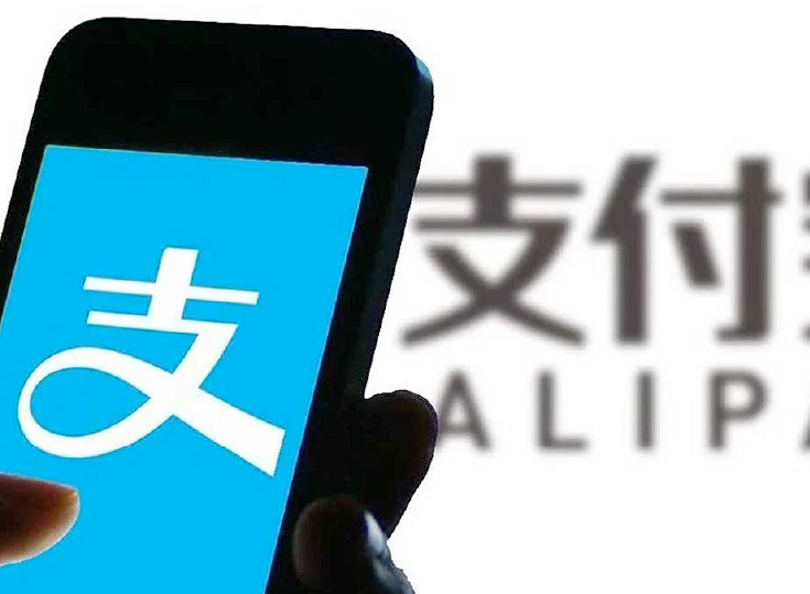 Alipay da un impulso al yuan digital