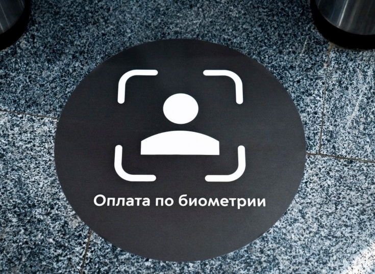 Face Pay se consolida en el metro de Moscú