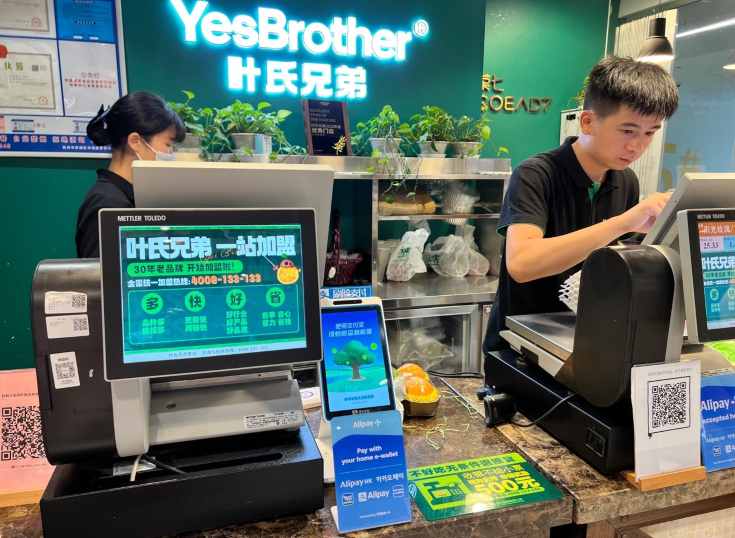 Alipay facilita los pagos a travs del mvil a los turistas que visiten China