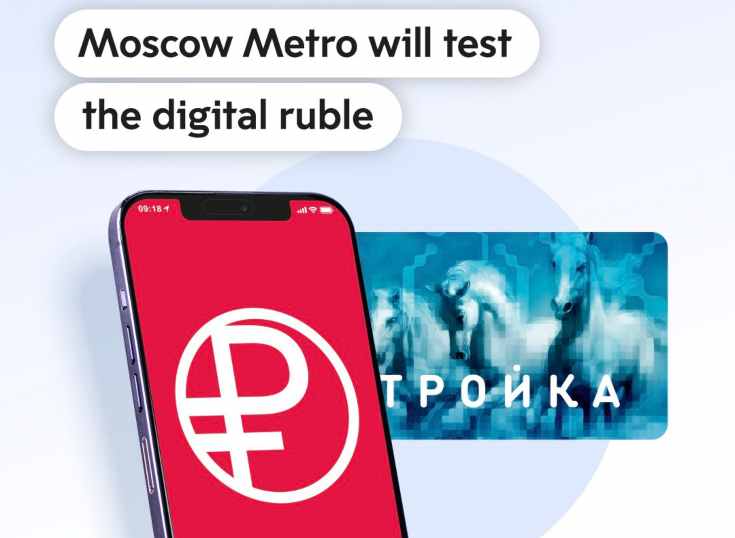 Rusia: rublo digital ya tiene aplicación en el Metro de Moscú
