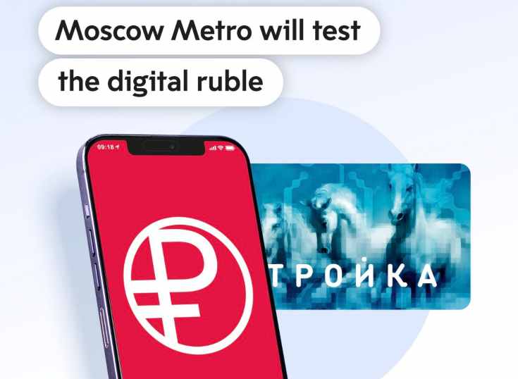 Rusia: rublo digital ya tiene aplicacin en el Metro de Mosc