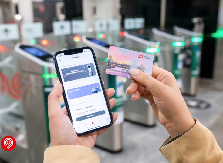 Metro de Moscú testea distintos pagos digitales