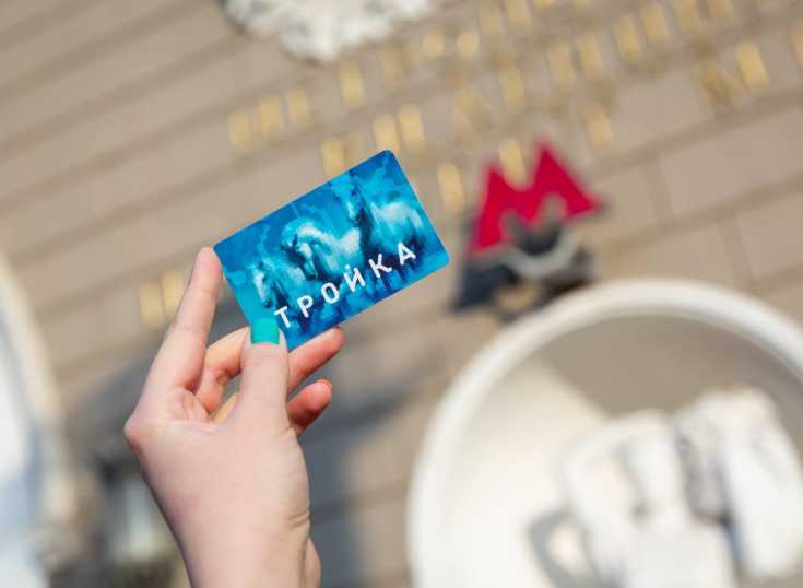 El transporte de Mosc ya emiti ms de 50 millones de tarjetas Troika