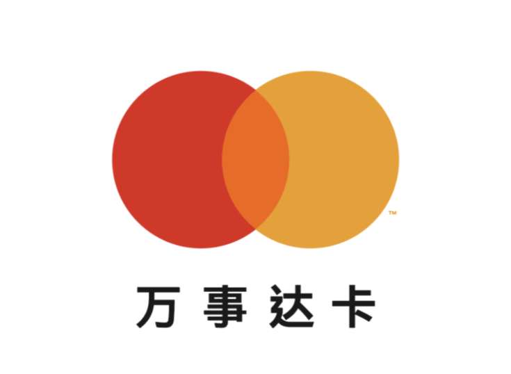 Mastercard comienza a procesar sus tarjetas en China