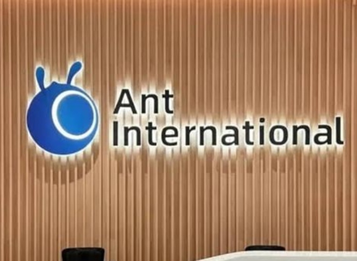 Ant International recauda USD 1.200 millones para acelerar su expansión global