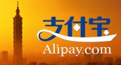 Alipay es la mayor plataforma de pagos mviles del mundo