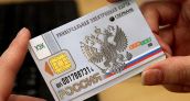 Rusia desarrolla sus propios chips para tarjetas de pago nacional