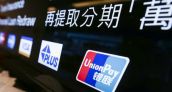 UnionPay International lanza una plataforma de servicio para pagos mviles a escala global