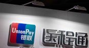 UnionPay International aade nuevos paquetes de soluciones de pago mvil a plataforma de cdigo abierto