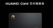 Huawei ya tiene su propia tarjeta de crdito