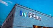 Los dueos de TikTok lanzan su servicio de pagos en China