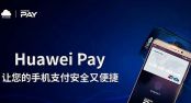 Huawei a punto de competir con los gigantes de pago chinos
