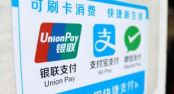 Interoperabilidad: los esquemas de pago WeChat Pay y UnionPay ya reconocen sus cdigos QR