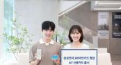 Samsung lanza tarjeta con bluetooth